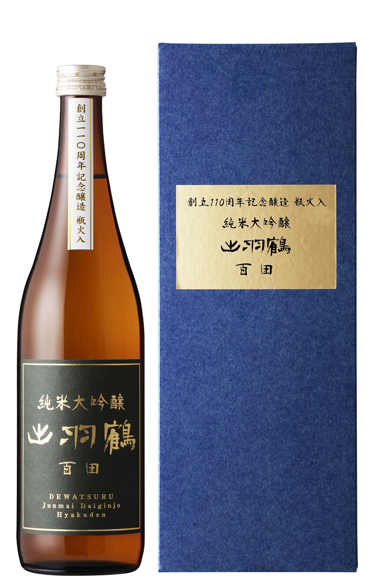 出羽鶴 純米大吟醸百田 110周年記念酒
