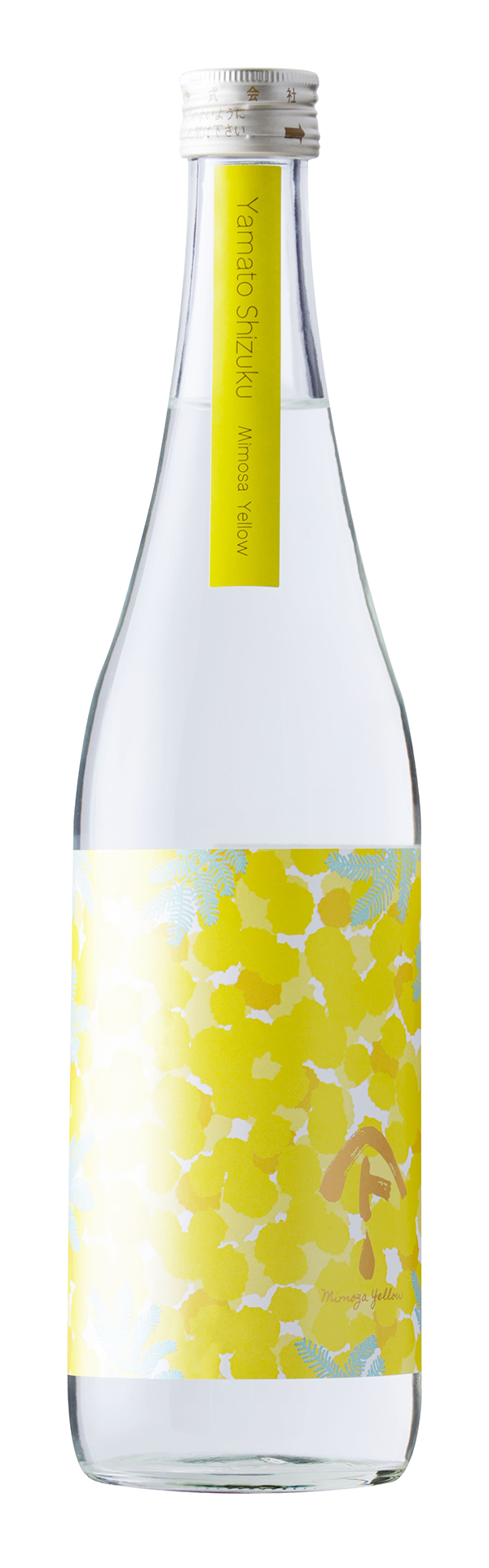 やまとしずく 純米大吟醸 Mimosa Yellow