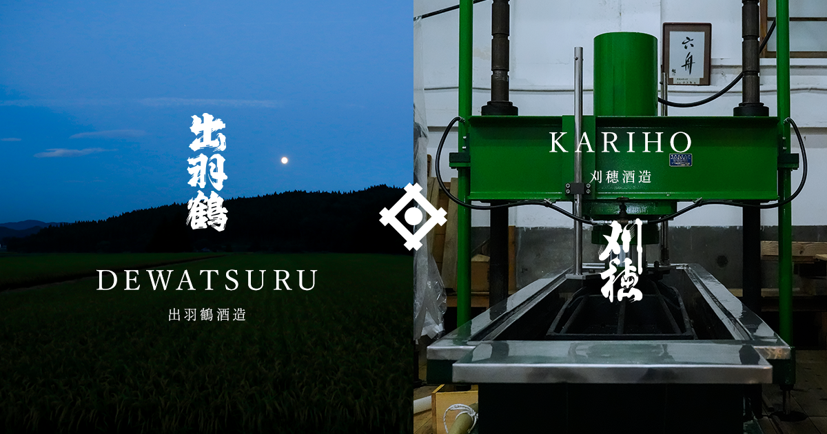 出羽鶴酒造の商品詳細 | 秋田清酒株式会社 | 出羽鶴・やまとしずく・刈穂