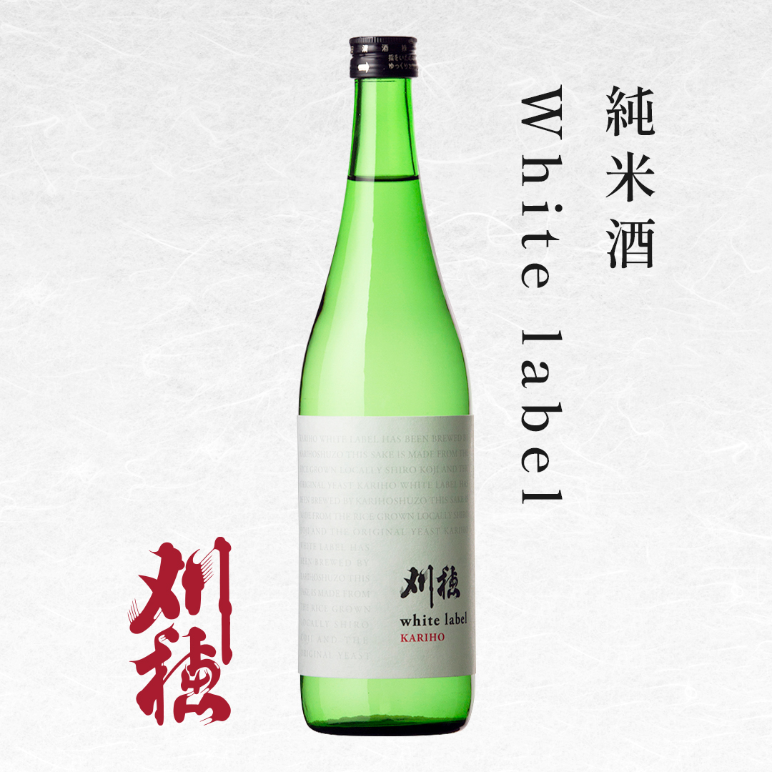 刈穂 純米酒 white label 発売中 | 秋田清酒株式会社 | 出羽鶴・やまと