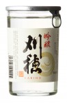 AS_KH_ginjyou_180