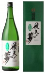 純米大吟醸 飛天の夢 1800ml