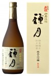 山廃純米大吟醸 種月 720ml