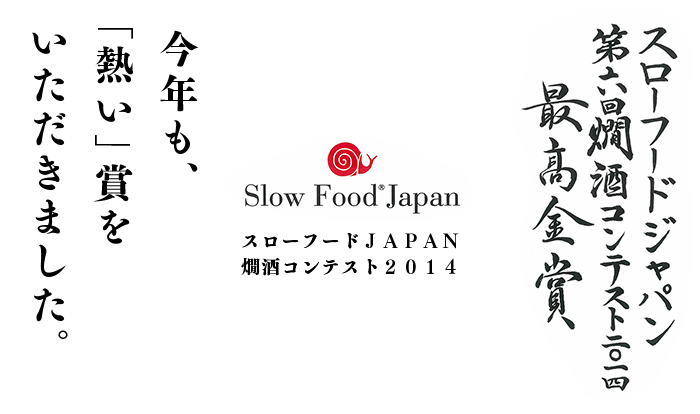 slowfood