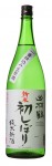 出羽鶴 純米新酒生 新米初しぼり