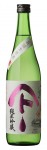 やまとしずく 純米吟醸生原酒