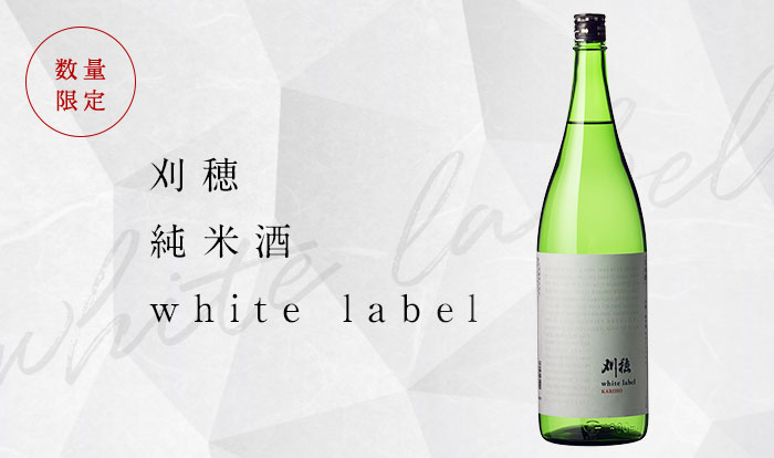 kh_whitelabel