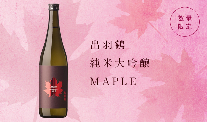 20191009_AS_DT_Maple