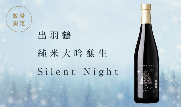 2020_1130_DT_silentnight