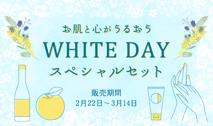 whiteday_bunner