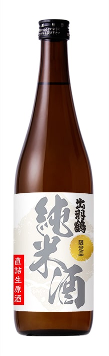 酒蔵開放記念酒