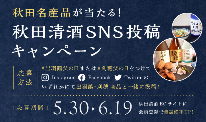 SNS_0524_news