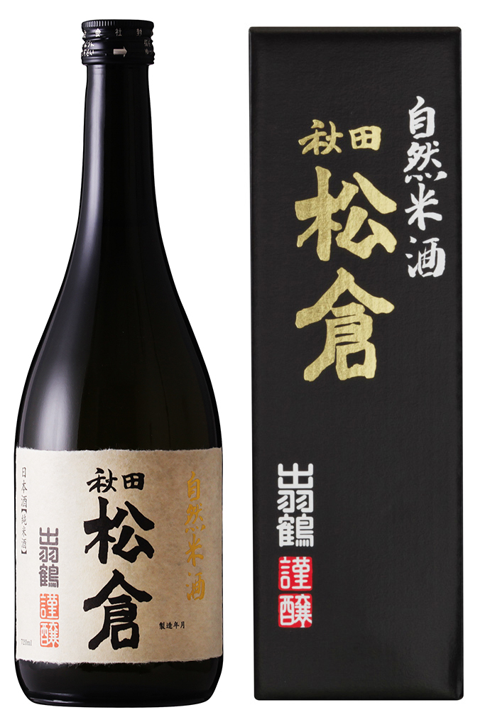 自然米酒 松倉 720ml