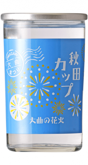 AS_DT_Natsumaturicup_Omagarinohanabi_180
