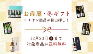 winter gift1_HPnews