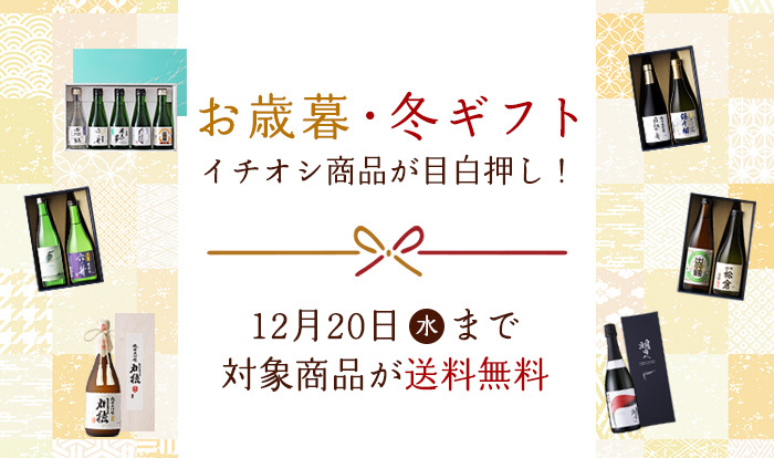 winter gift1_HPnews