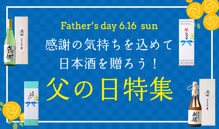 fatherday_2024