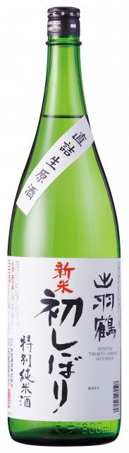 AS_DT_Sinmaihatsushibori _1800