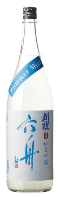 AS_KH_ROKUSYU-summer-Mist_1.8