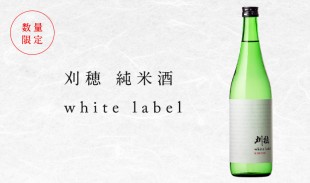 white label_hp