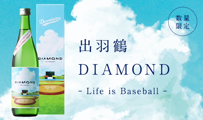 Diamond_hp
