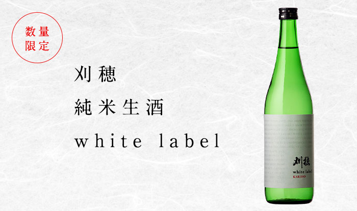 KH_Whitelabel